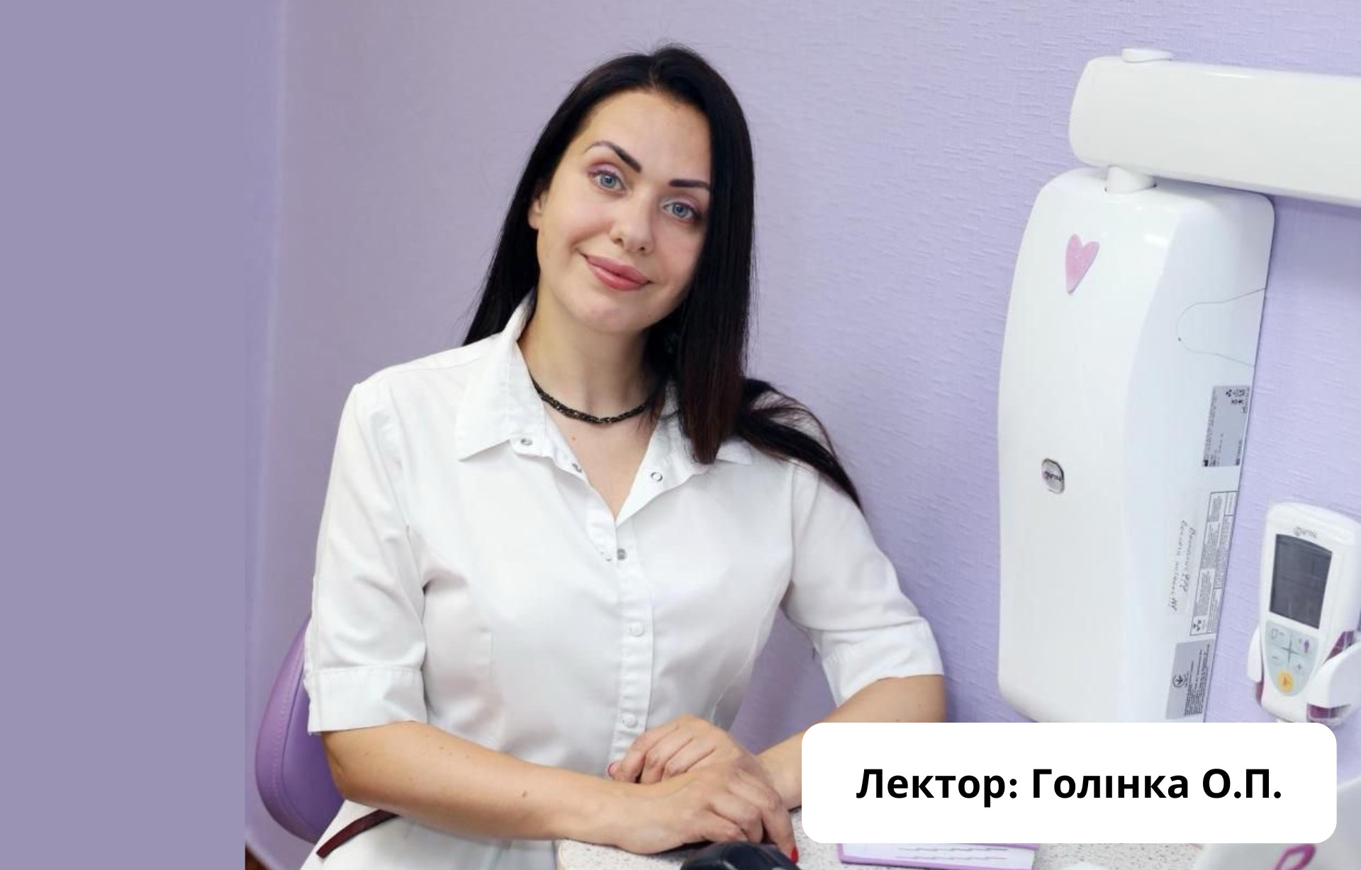 Кофердам. Основні методи та техніки накладання системи. Модуль 1